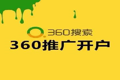 推广竞价中的关键词选择与优化——案例分析